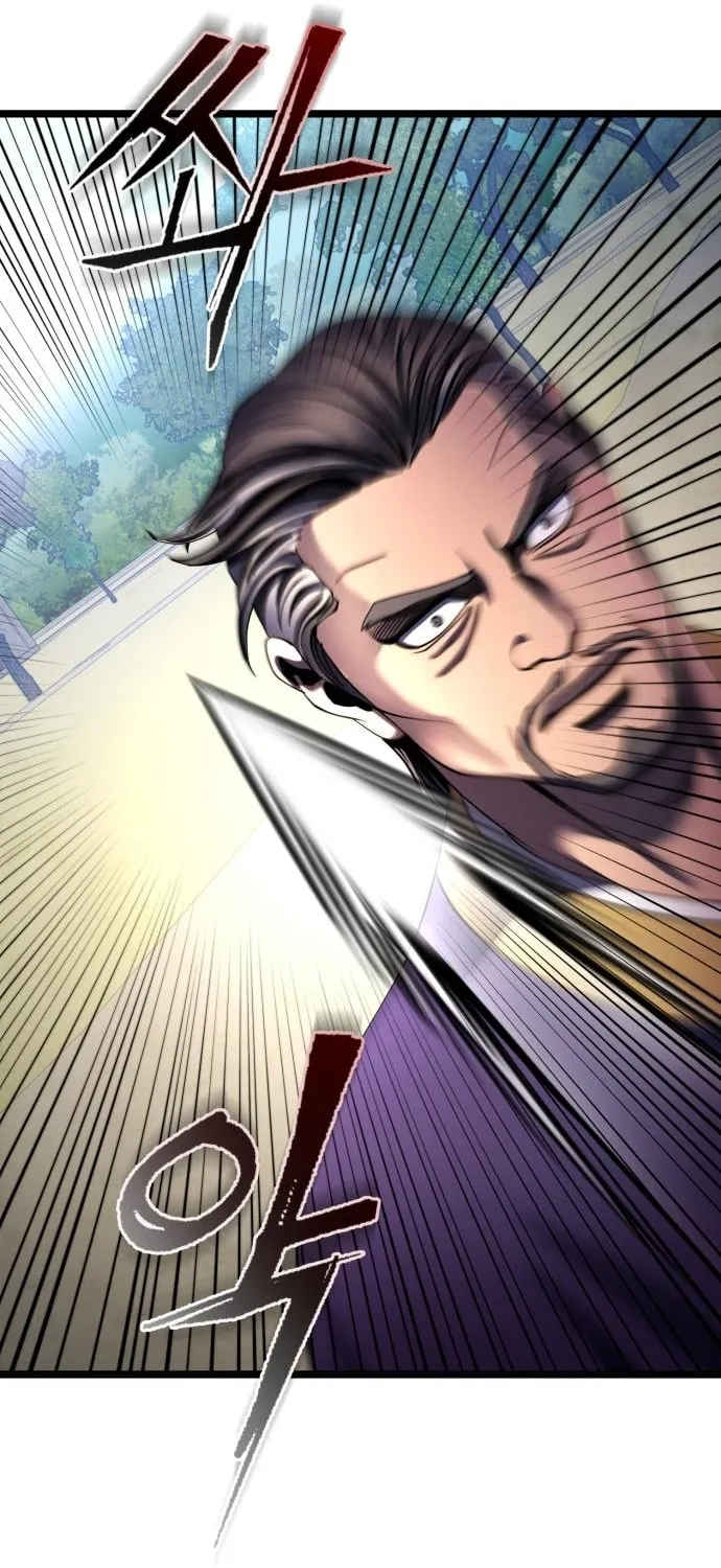 Revenge of Young Master Peng Chapter 74 page 27 - 