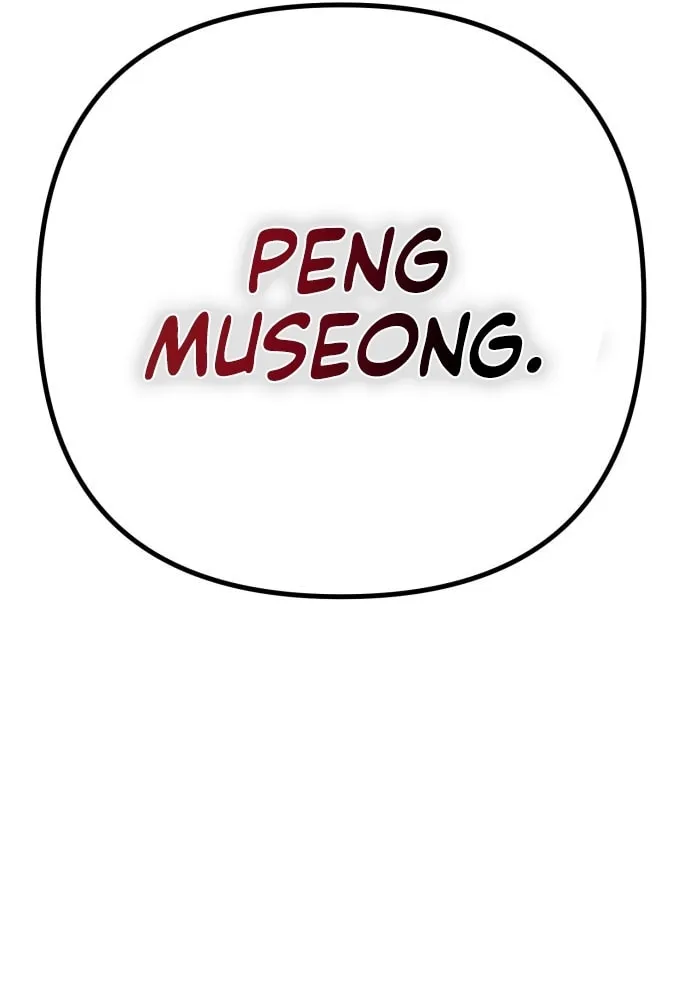 Revenge of Young Master Peng Chapter 74 page 44 - 