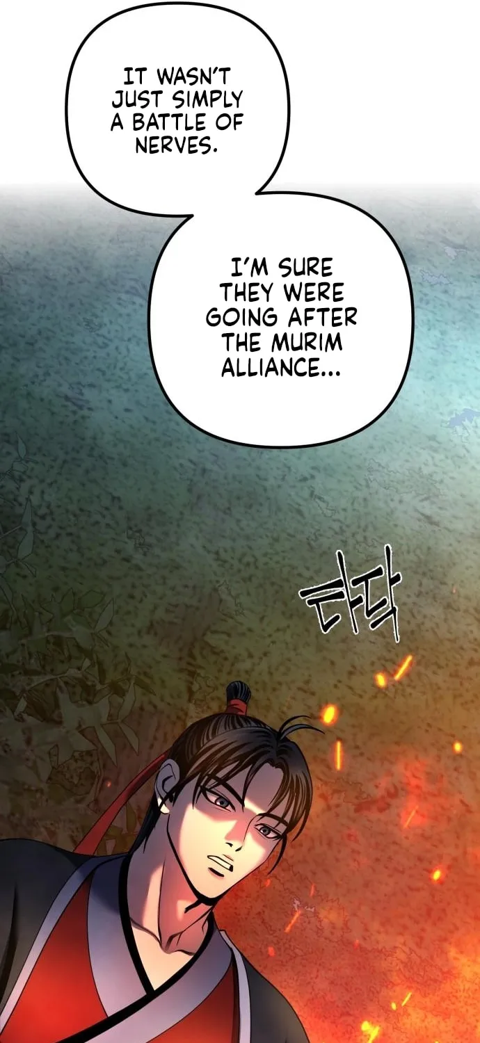 Revenge of Young Master Peng Chapter 74 page 80 - 