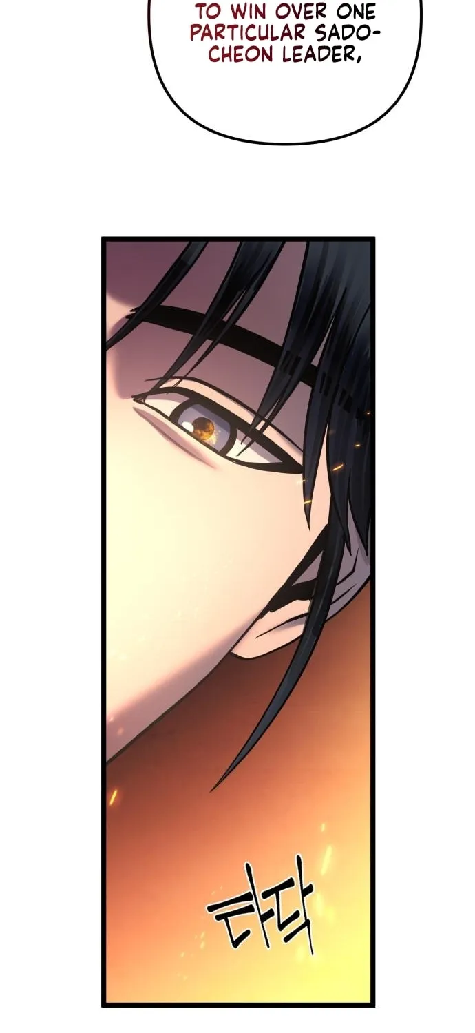 Revenge of Young Master Peng Chapter 74 page 89 - 