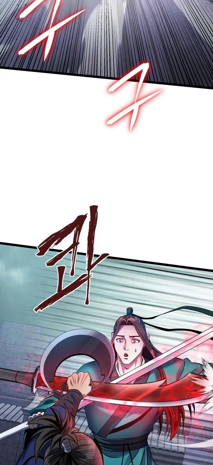 Revenge of Young Master Peng Chapter 75 page 105 - 