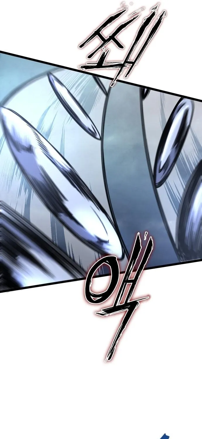 Revenge of Young Master Peng Chapter 75 page 20 - 