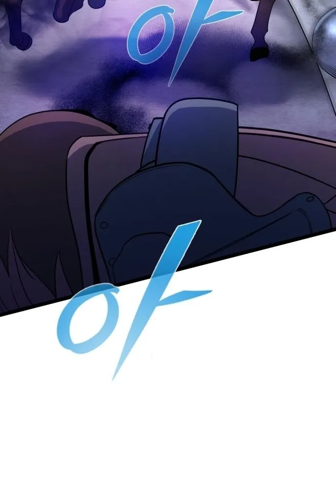 Revenge of Young Master Peng Chapter 75 page 22 - 