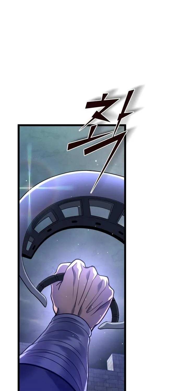 Revenge of Young Master Peng Chapter 75 page 23 - 