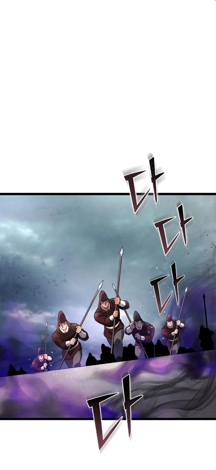 Revenge of Young Master Peng Chapter 75 page 37 - 