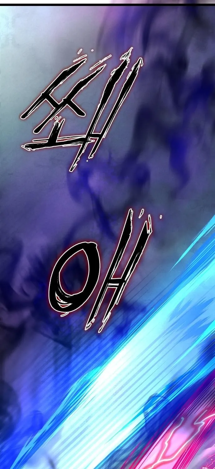 Revenge of Young Master Peng Chapter 75 page 41 - 