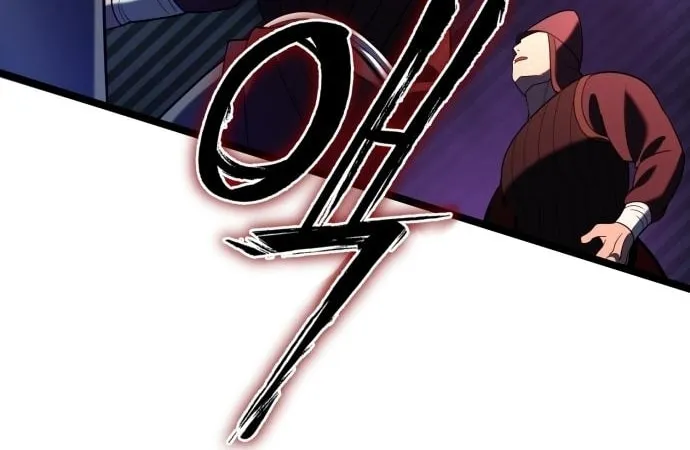 Revenge of Young Master Peng Chapter 75 page 43 - 