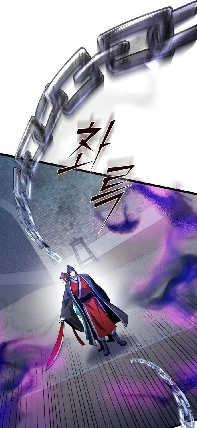 Revenge of Young Master Peng Chapter 75 page 46 - 