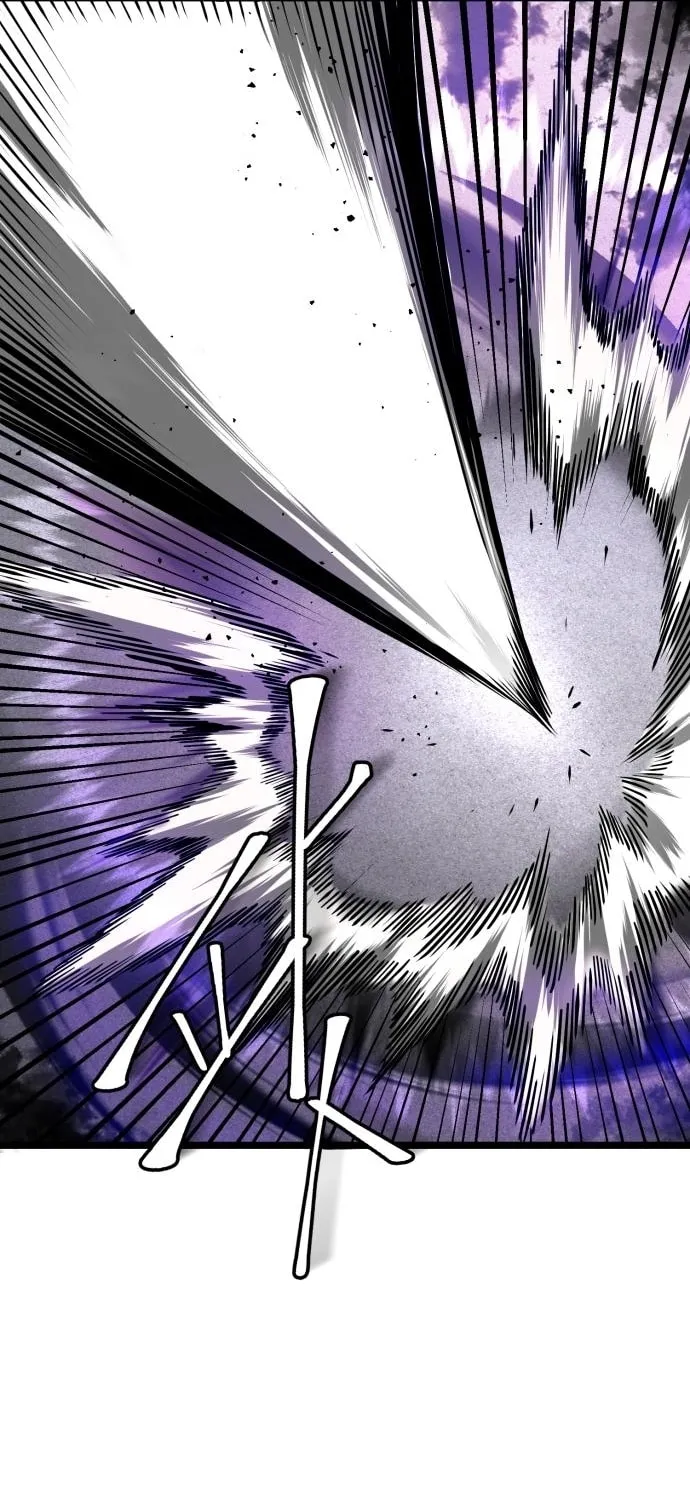 Revenge of Young Master Peng Chapter 75 page 53 - 