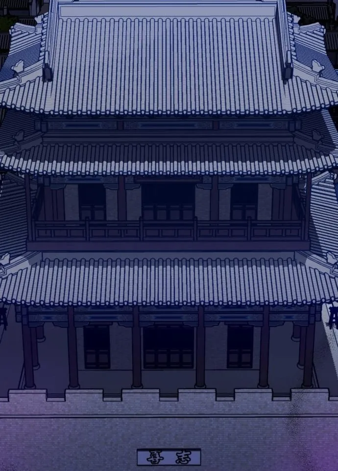 Revenge of Young Master Peng Chapter 75 page 55 - 