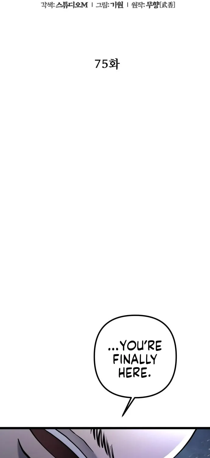 Revenge of Young Master Peng Chapter 75 page 78 - 