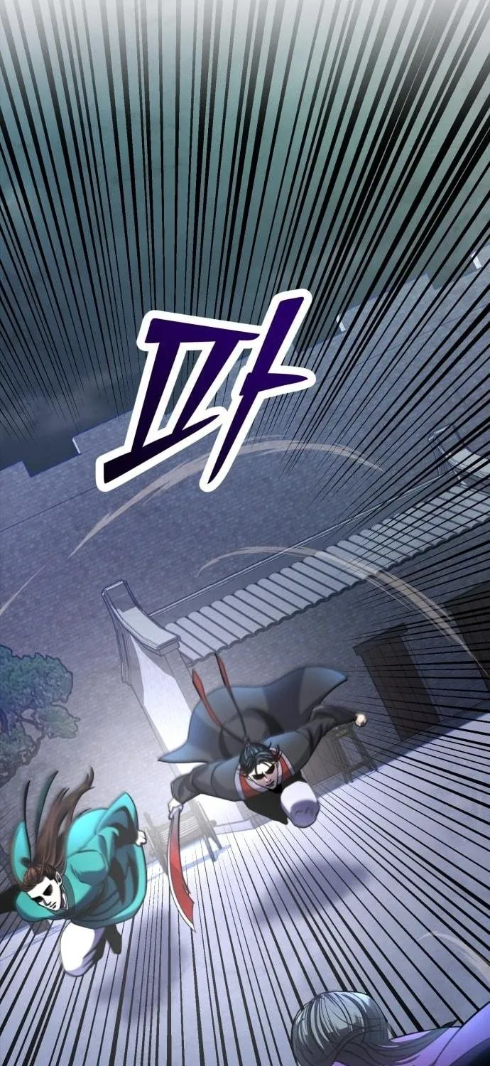 Revenge of Young Master Peng Chapter 75 page 82 - 