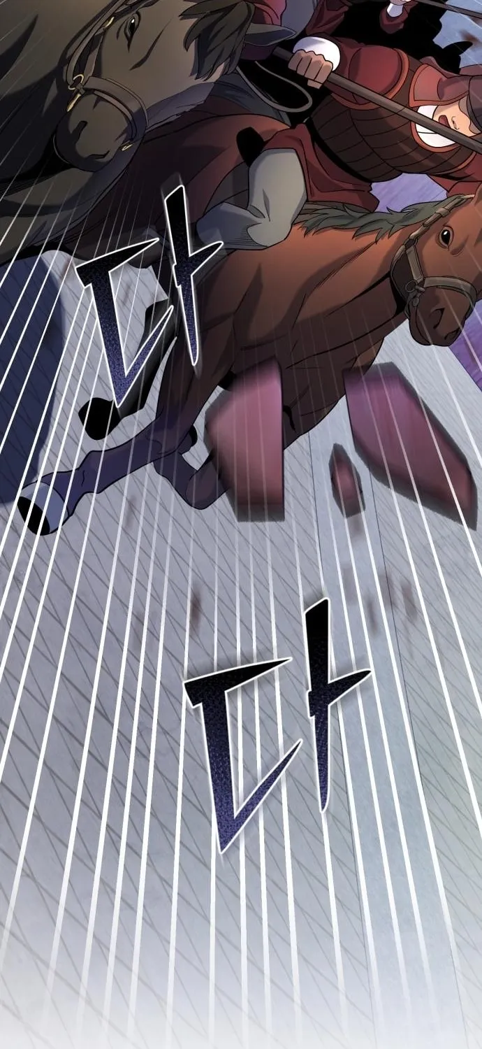 Revenge of Young Master Peng Chapter 75 page 10 - 
