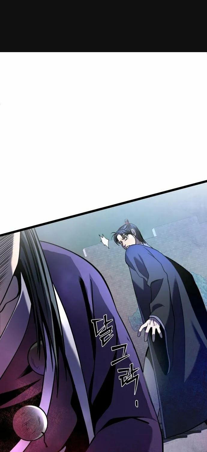 Revenge of Young Master Peng Chapter 76 page 2 - 
