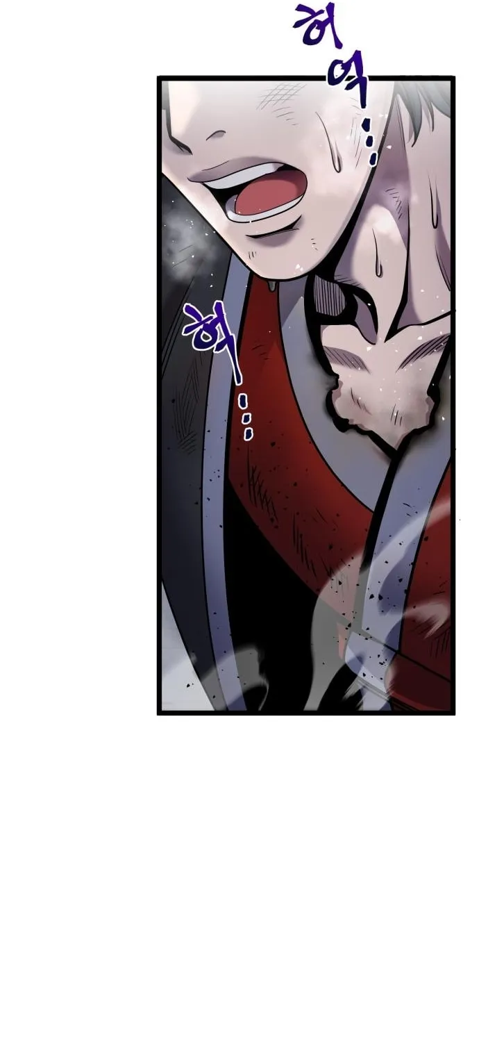 Revenge of Young Master Peng Chapter 76 page 12 - 