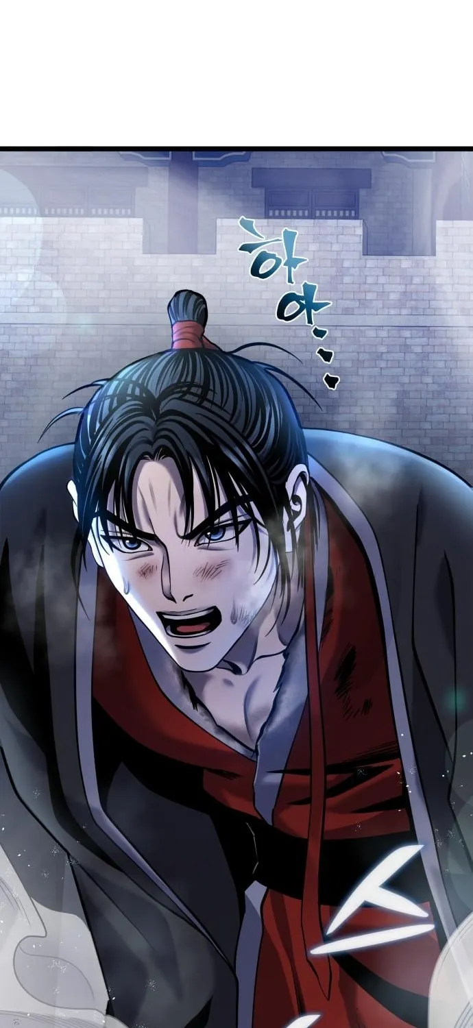 Revenge of Young Master Peng Chapter 76 page 13 - 