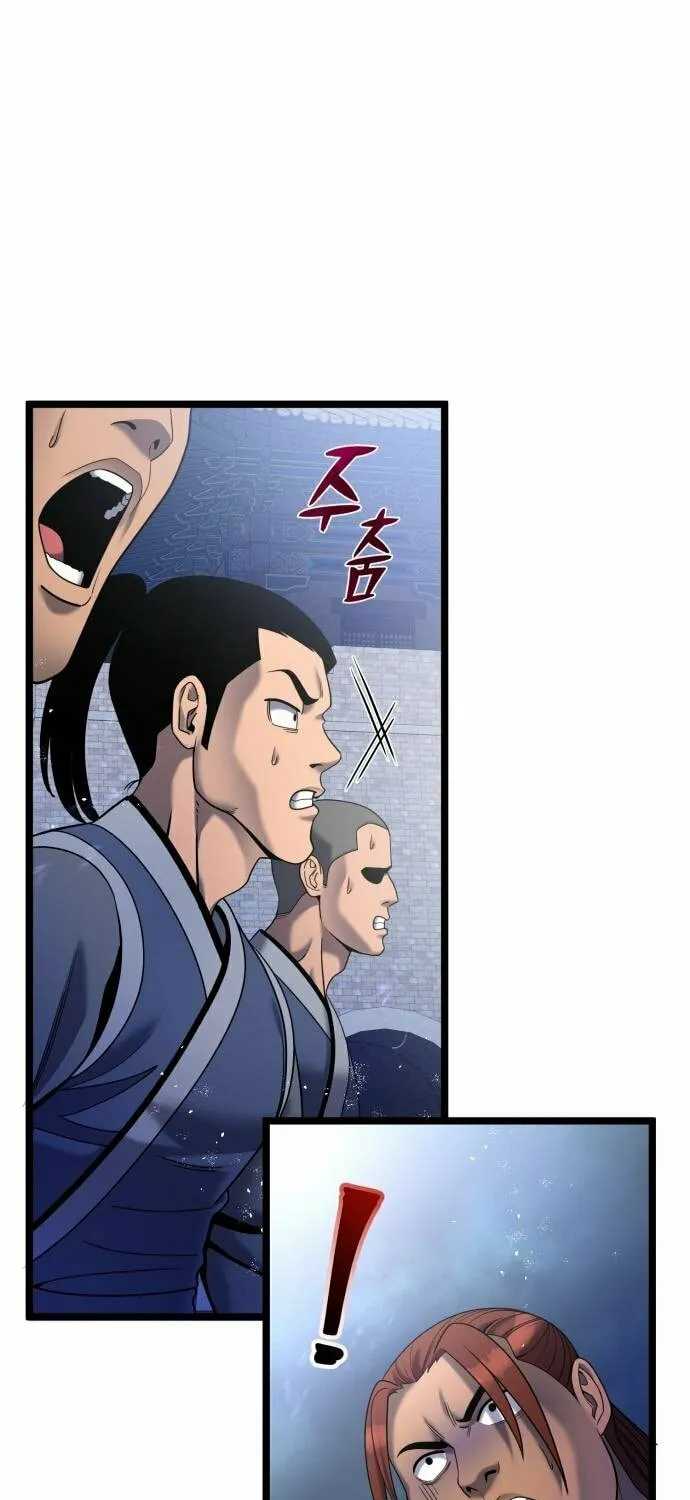 Revenge of Young Master Peng Chapter 76 page 18 - 