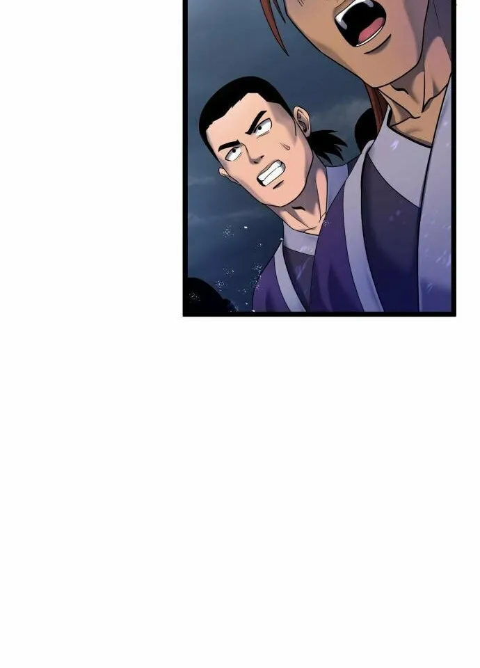 Revenge of Young Master Peng Chapter 76 page 19 - 