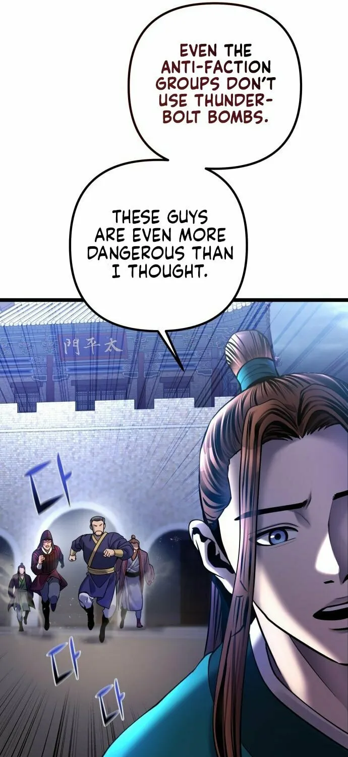 Revenge of Young Master Peng Chapter 76 page 22 - 