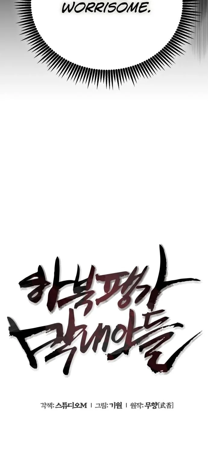 Revenge of Young Master Peng Chapter 76 page 33 - 