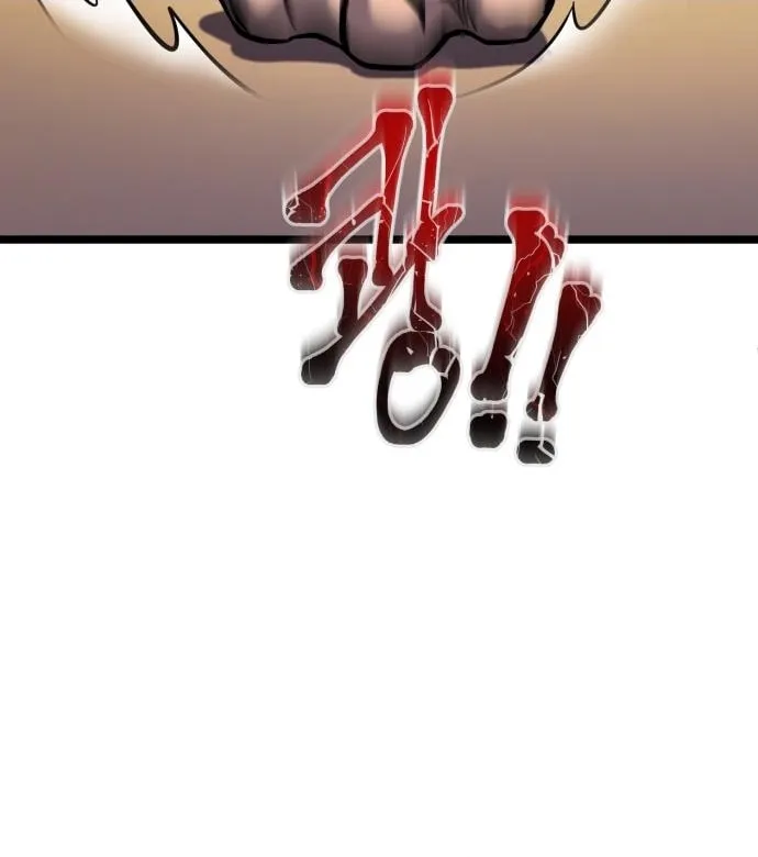 Revenge of Young Master Peng Chapter 76 page 37 - 