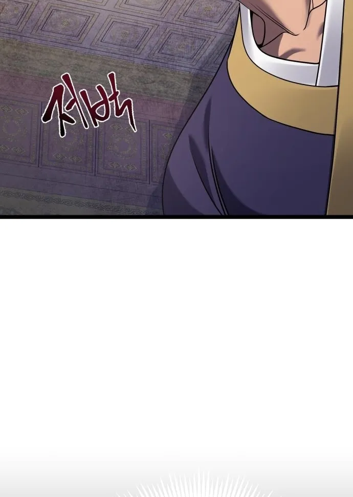 Revenge of Young Master Peng Chapter 76 page 64 - 