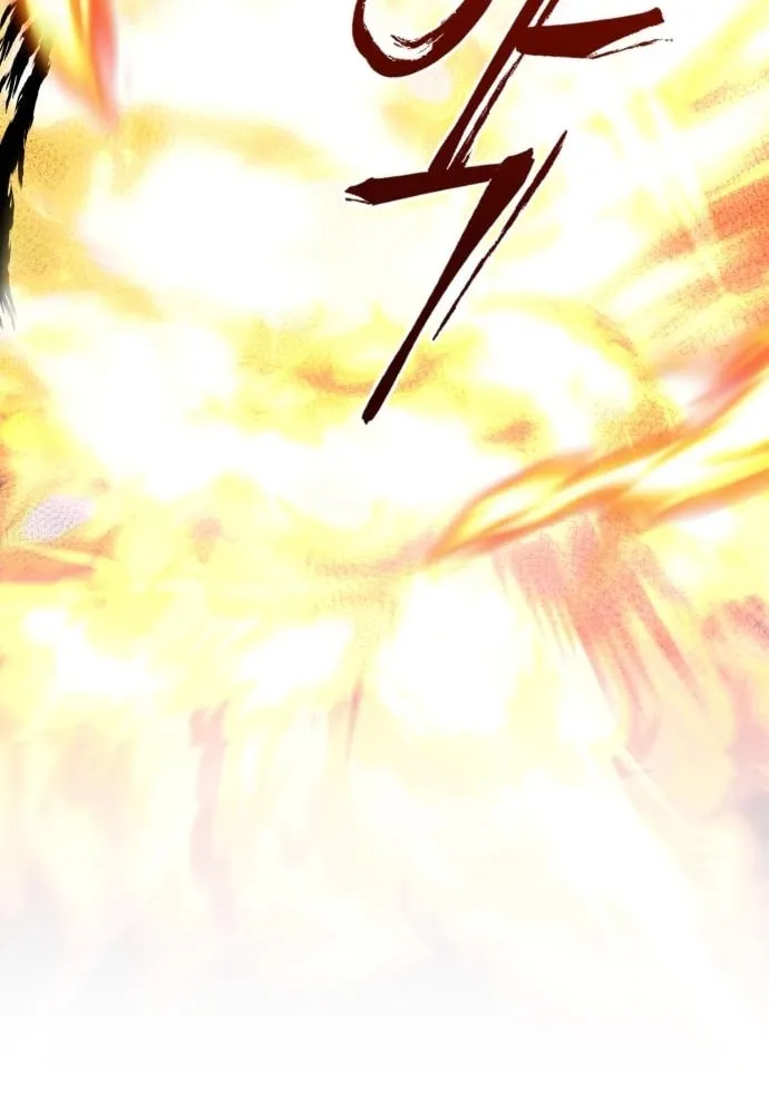 Revenge of Young Master Peng Chapter 76 page 8 - 