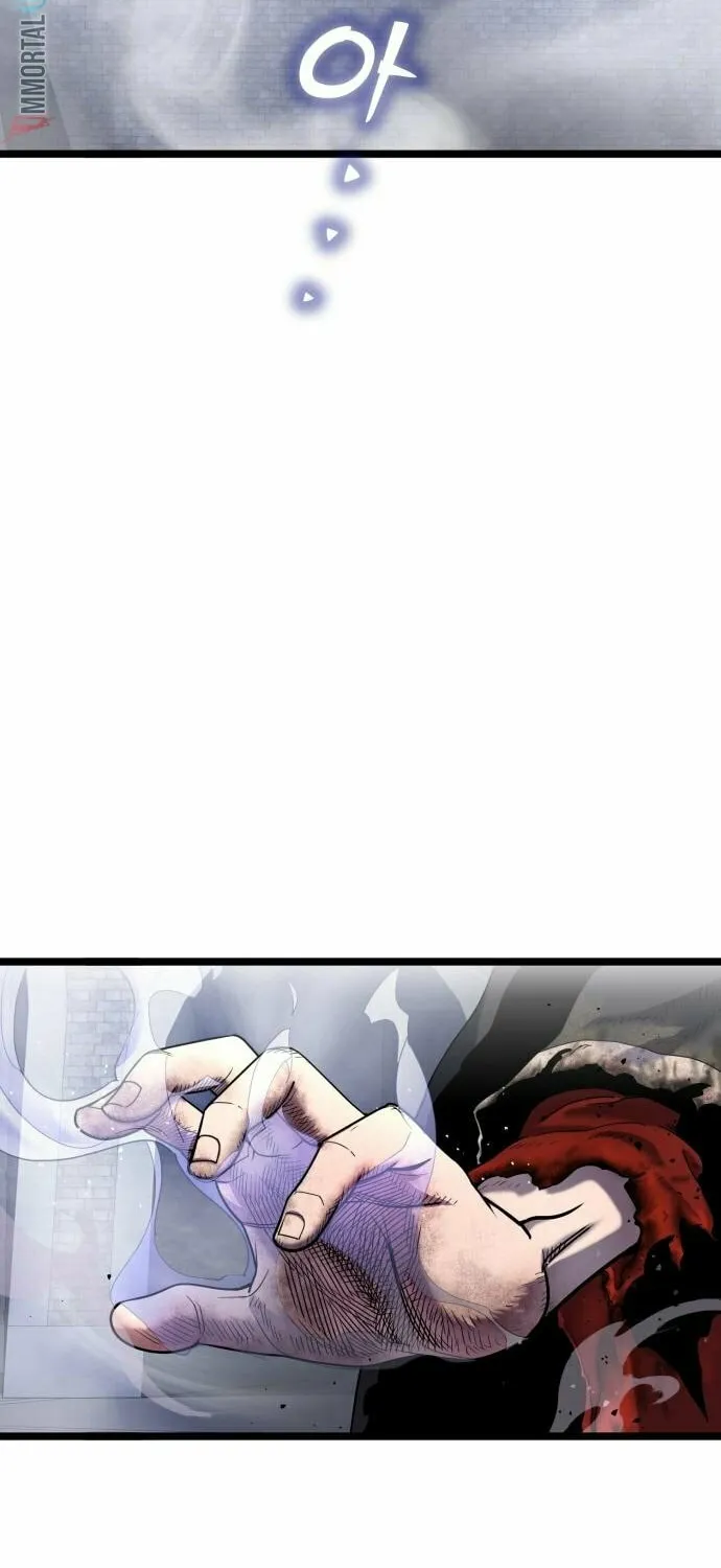 Revenge of Young Master Peng Chapter 76 page 10 - 