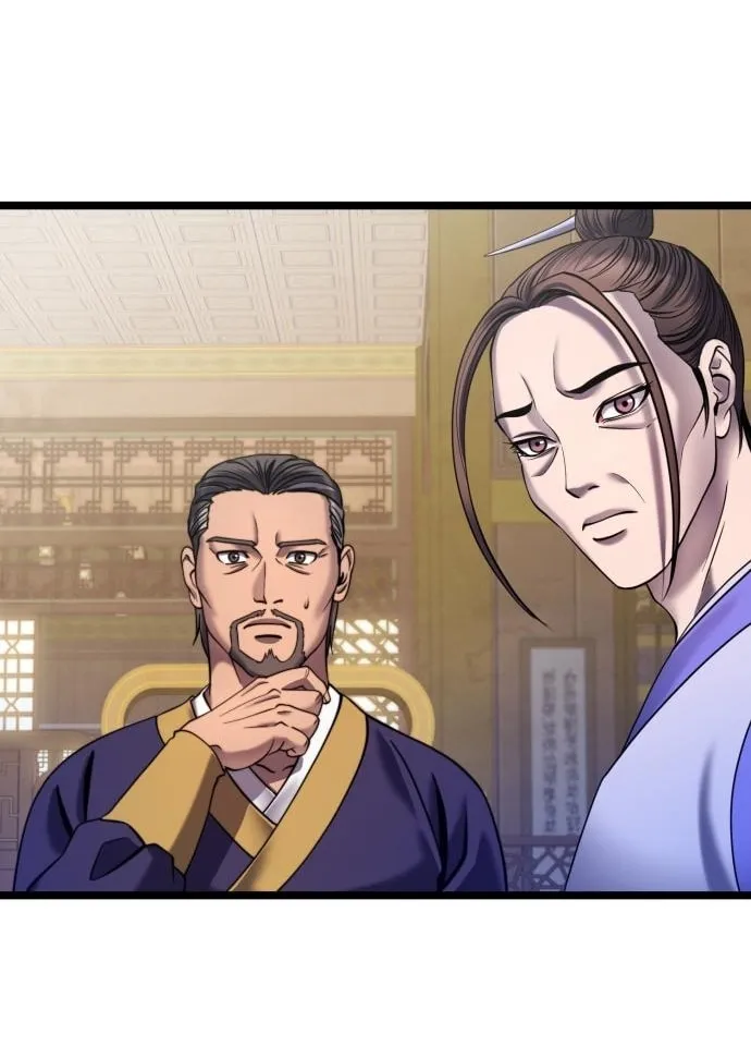 Revenge of Young Master Peng Chapter 76 page 92 - 