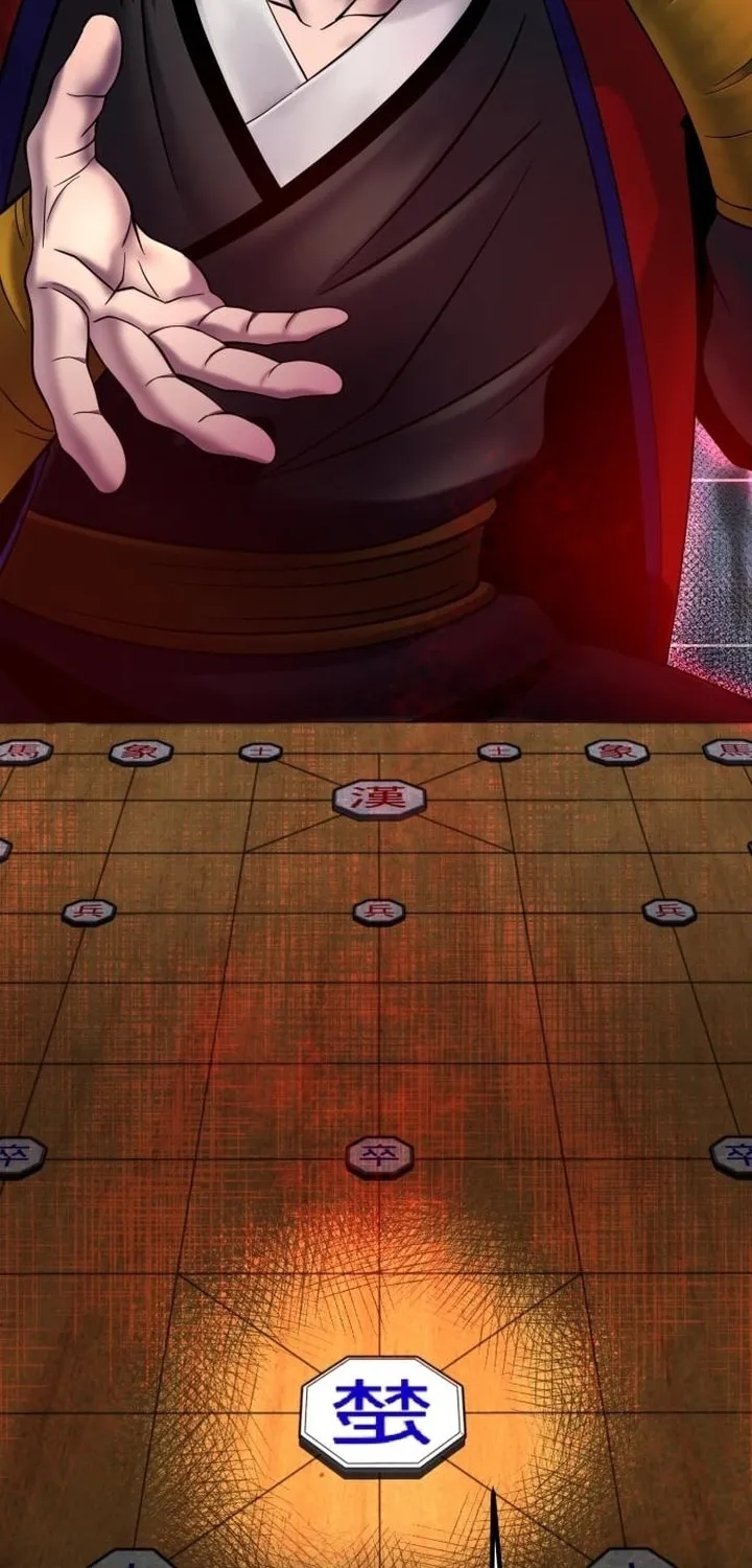 Revenge of Young Master Peng Chapter 77 page 101 - 