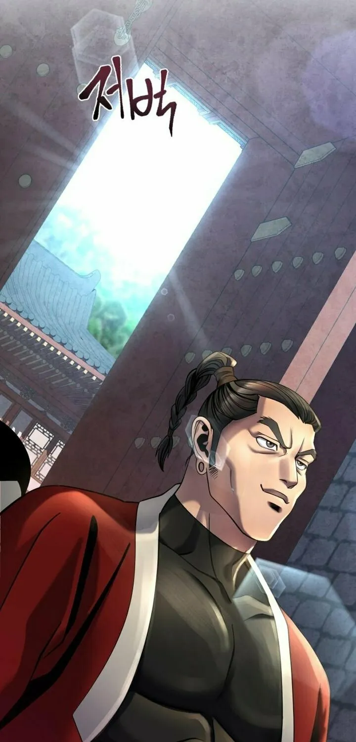 Revenge of Young Master Peng Chapter 77 page 21 - 