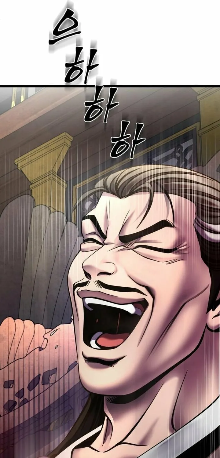 Revenge of Young Master Peng Chapter 77 page 79 - 