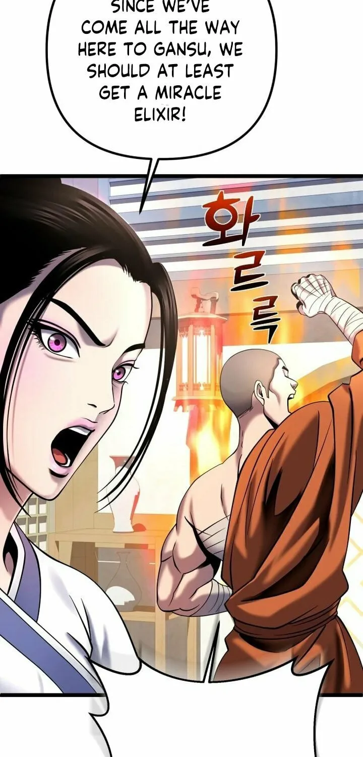Revenge of Young Master Peng Chapter 78 page 116 - 