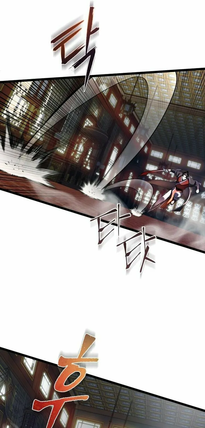 Revenge of Young Master Peng Chapter 78 page 25 - 
