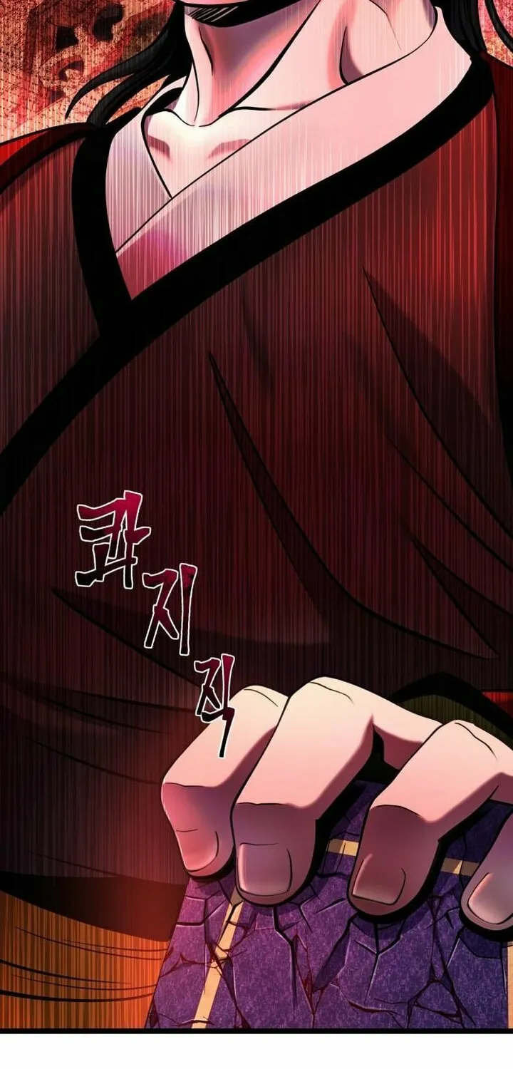 Revenge of Young Master Peng Chapter 78 page 6 - 