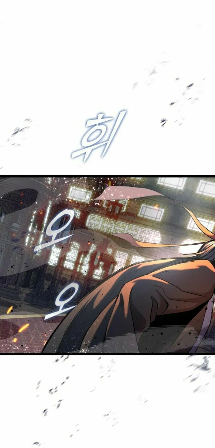 Revenge of Young Master Peng Chapter 78 page 68 - 