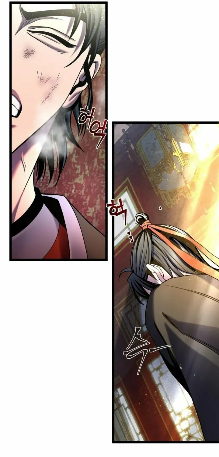 Revenge of Young Master Peng Chapter 78 page 71 - 