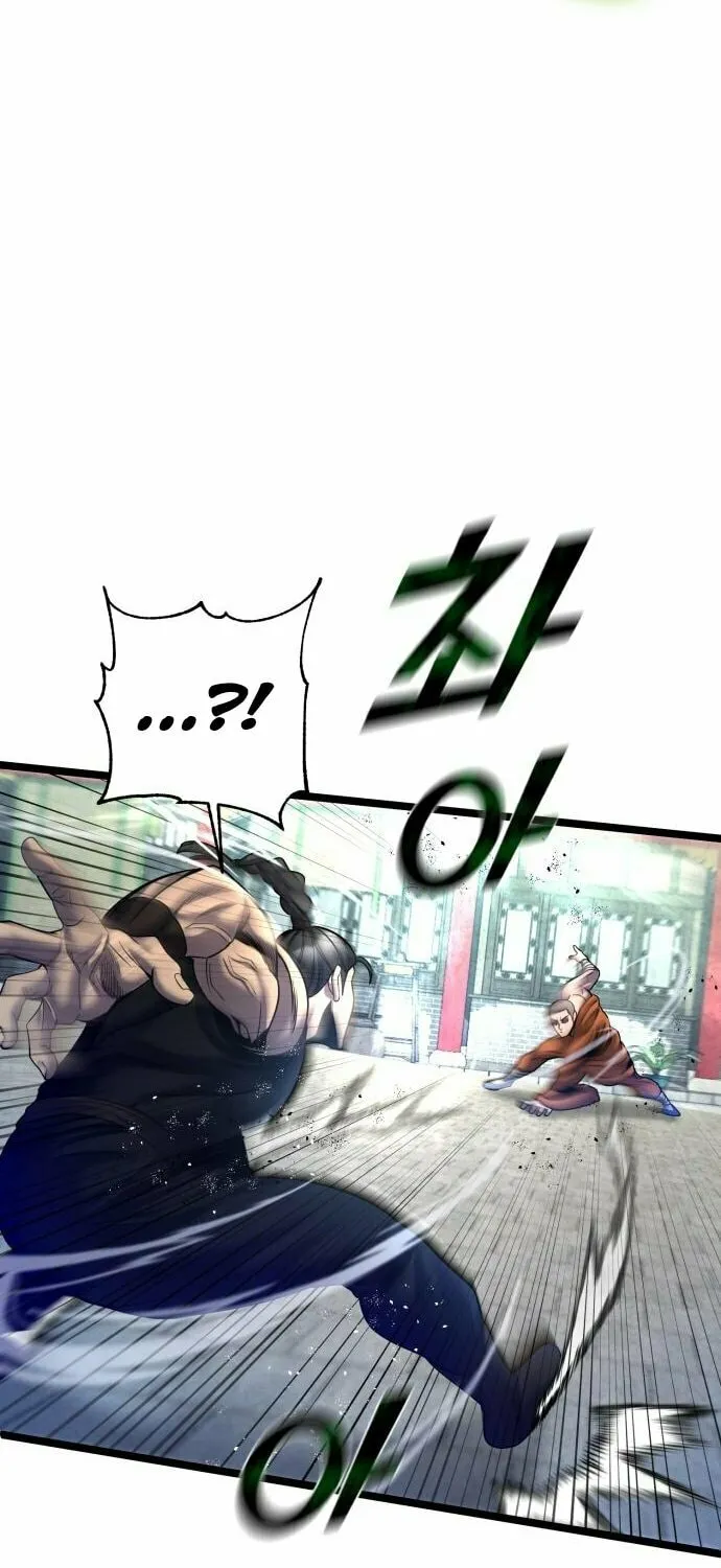 Revenge of Young Master Peng Chapter 79 page 115 - 