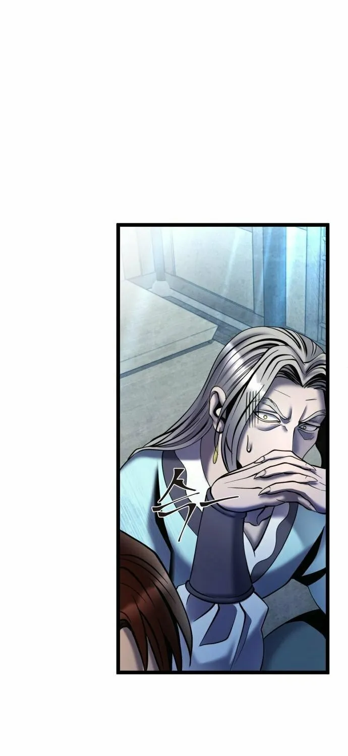 Revenge of Young Master Peng Chapter 79 page 20 - 