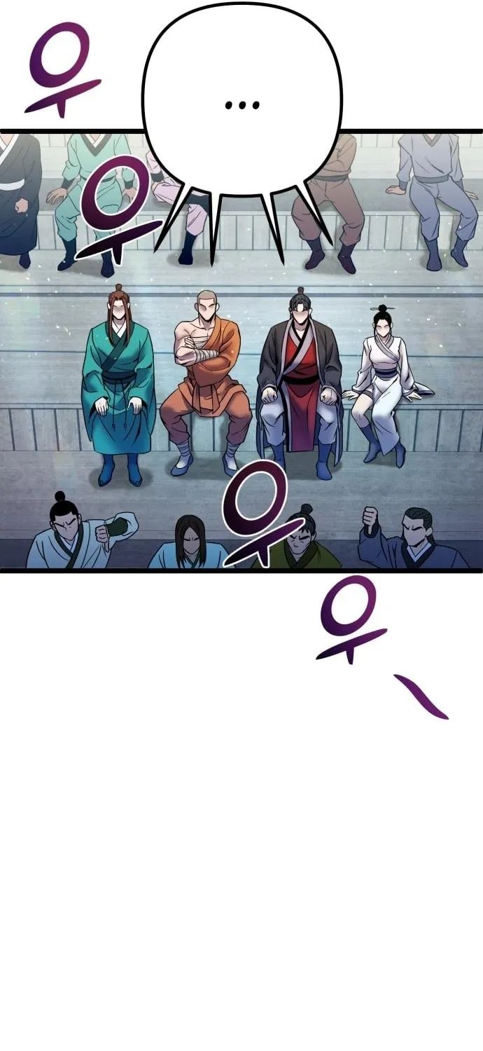 Revenge of Young Master Peng Chapter 79 page 30 - 