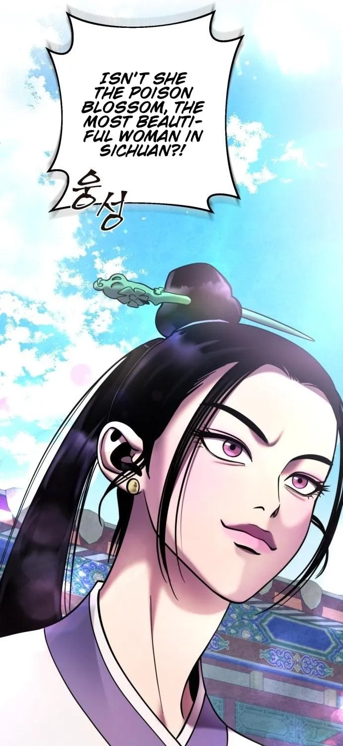 Revenge of Young Master Peng Chapter 79 page 32 - 