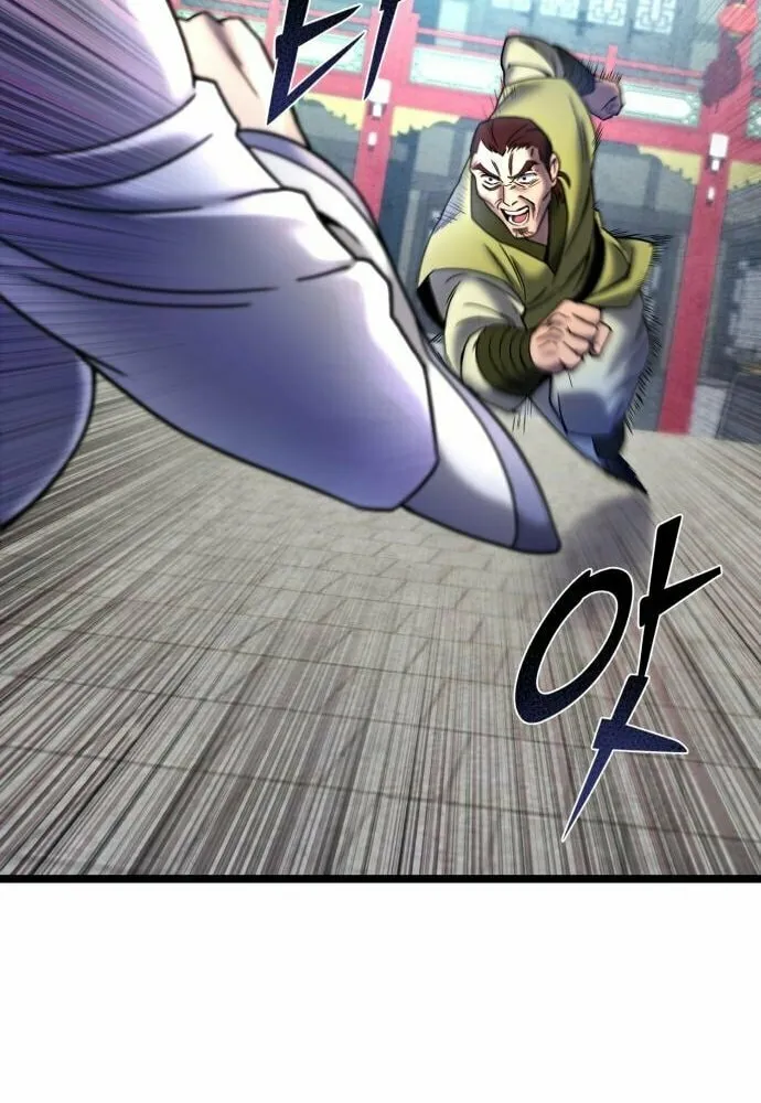 Revenge of Young Master Peng Chapter 79 page 42 - 