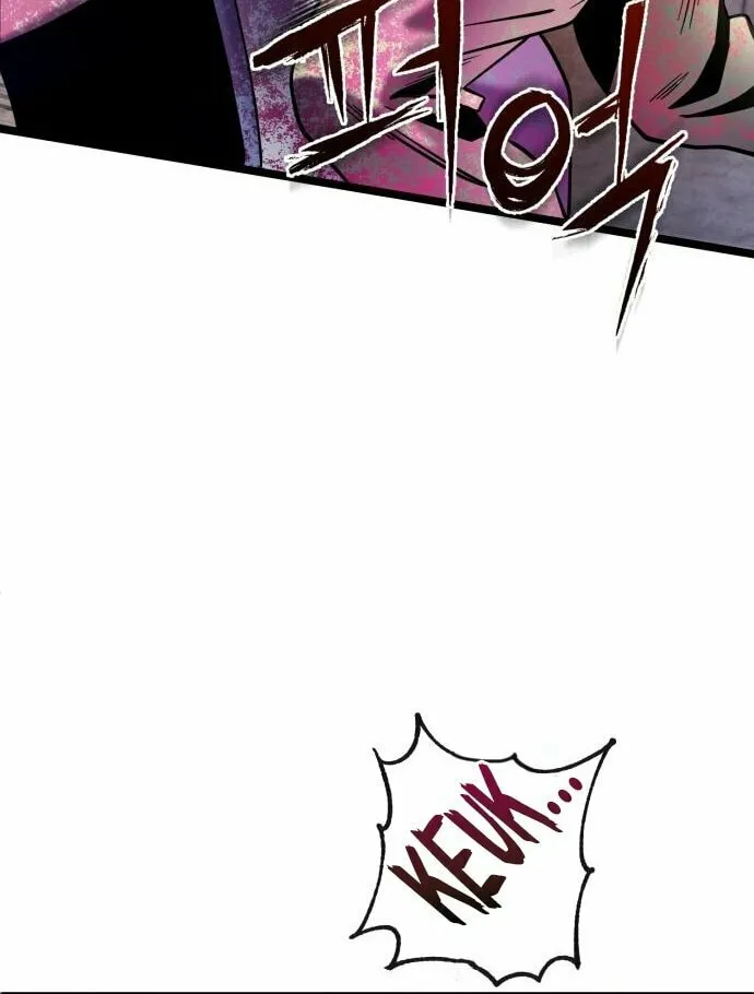 Revenge of Young Master Peng Chapter 79 page 45 - 
