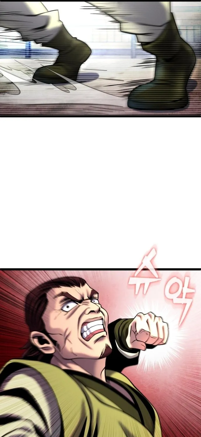 Revenge of Young Master Peng Chapter 79 page 46 - 
