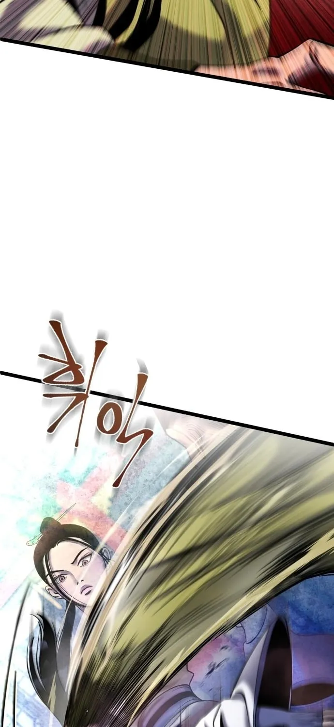 Revenge of Young Master Peng Chapter 79 page 47 - 
