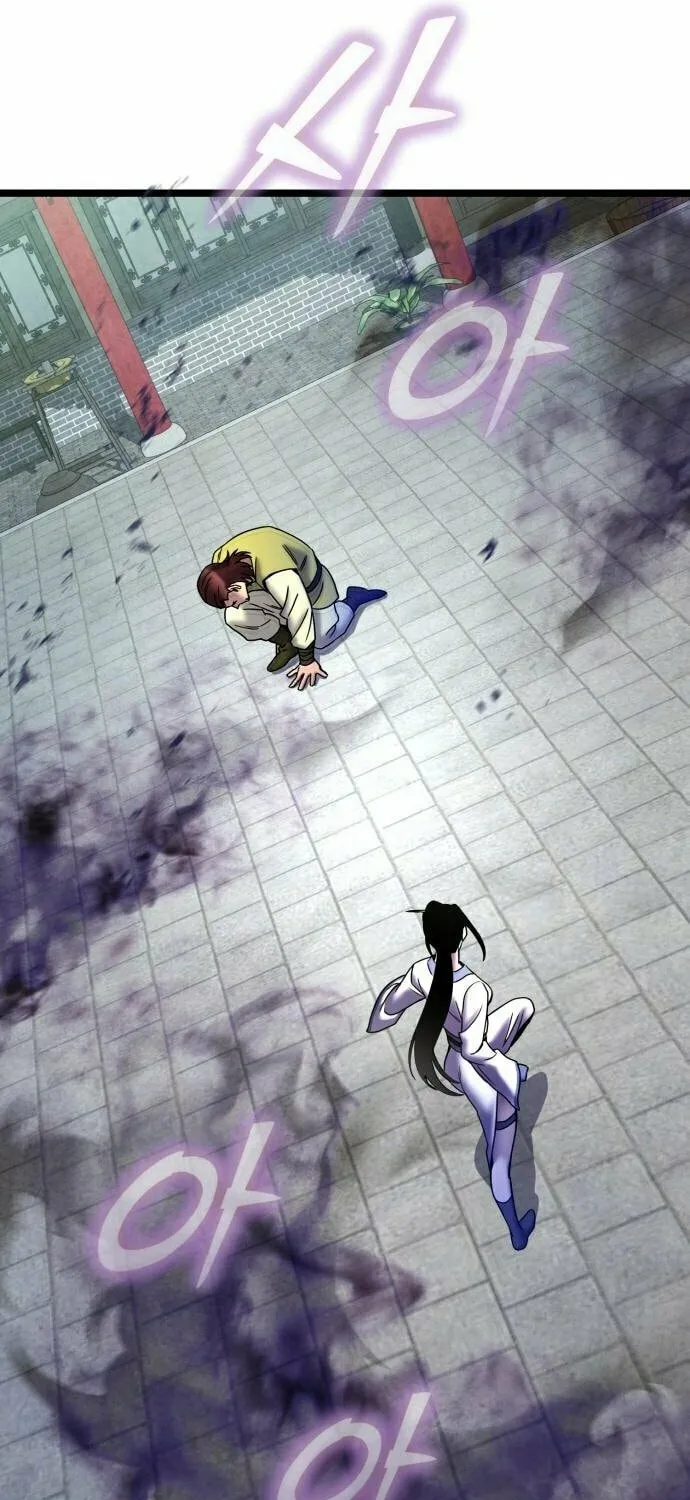 Revenge of Young Master Peng Chapter 79 page 51 - 
