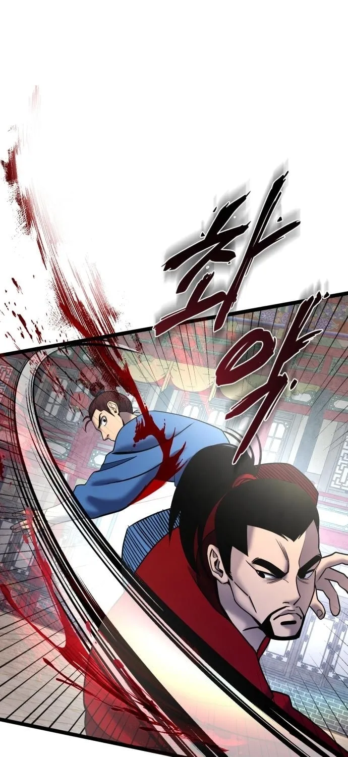 Revenge of Young Master Peng Chapter 79 page 7 - 