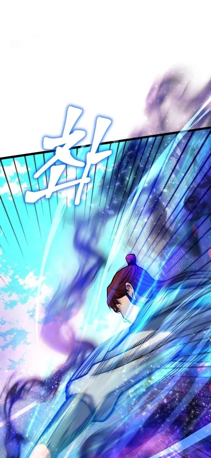 Revenge of Young Master Peng Chapter 79 page 70 - 