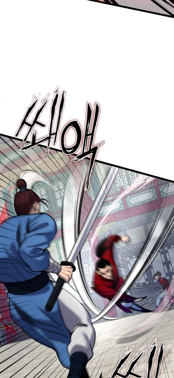 Revenge of Young Master Peng Chapter 79 page 8 - 