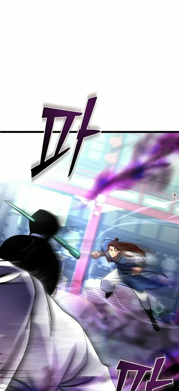 Revenge of Young Master Peng Chapter 79 page 78 - 